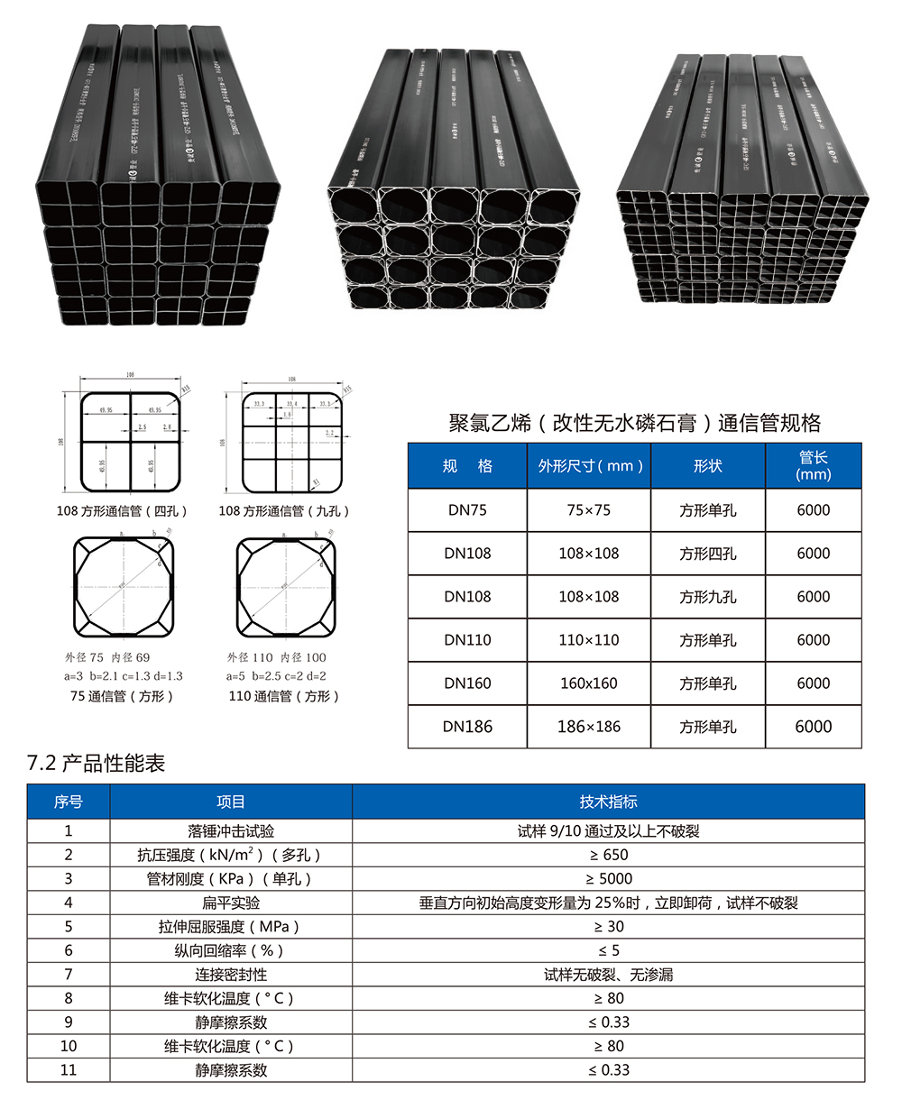 星空官方网站